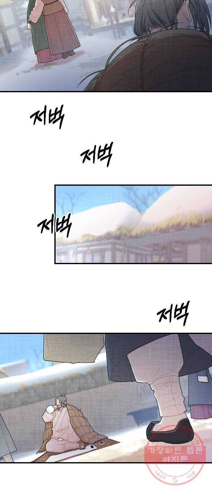 홍천기 6화 25
