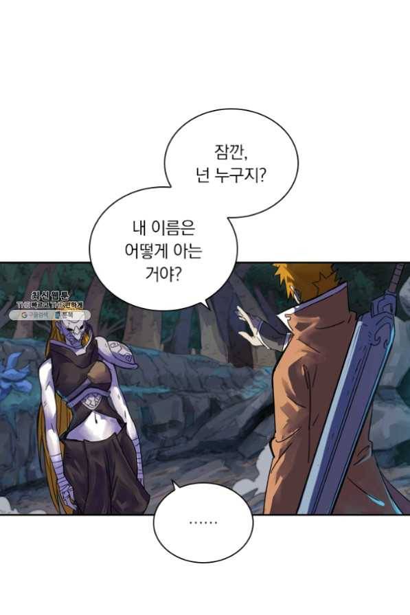 요신기 369화 1