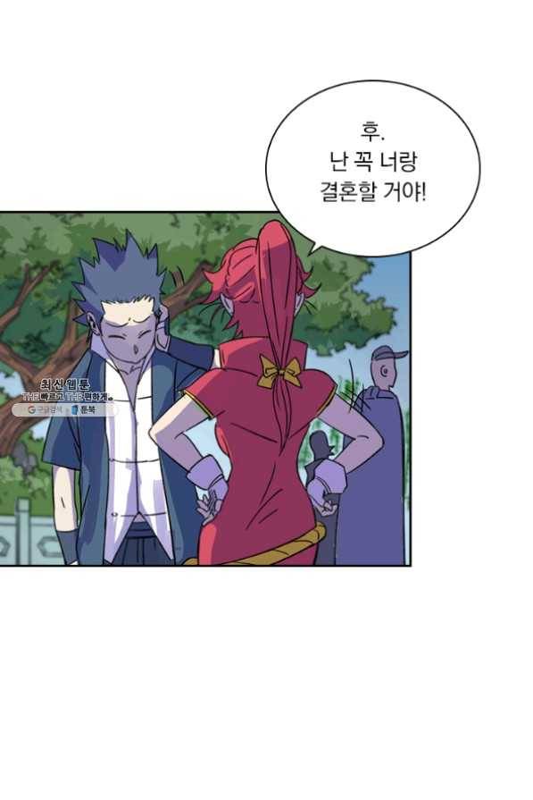 요신기 369화 23
