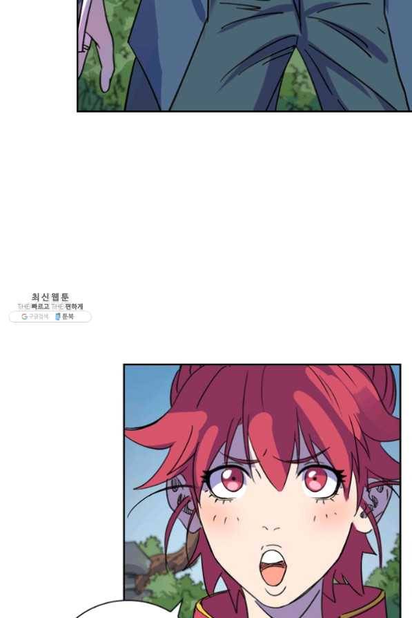 요신기 369화 25