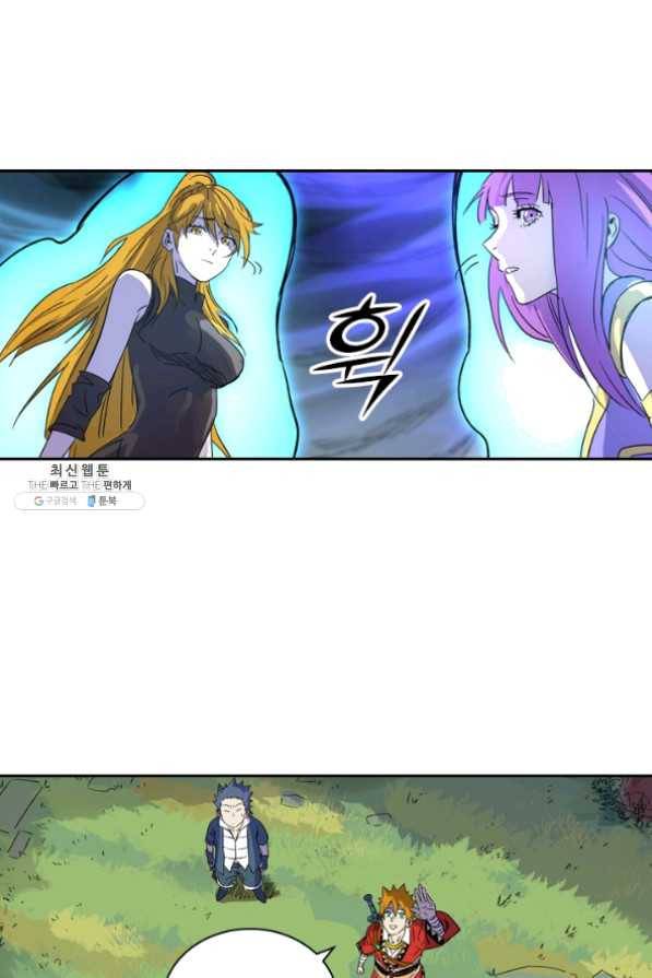 요신기 369화 30