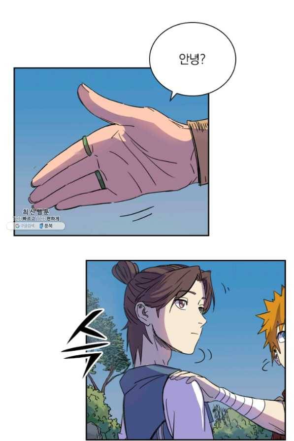 요신기 369화 37