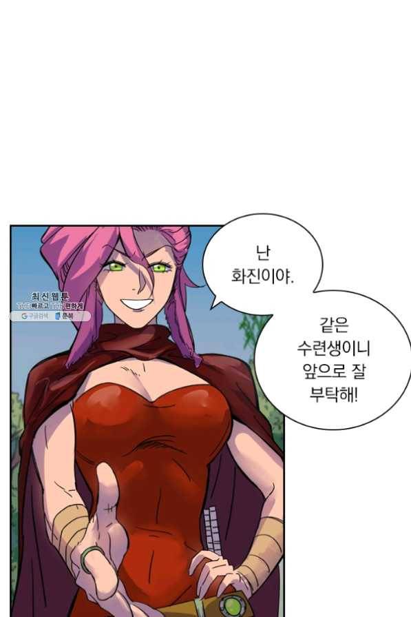 요신기 369화 38