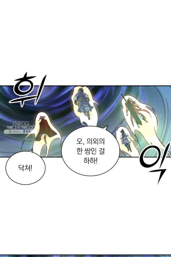요신기 369화 46