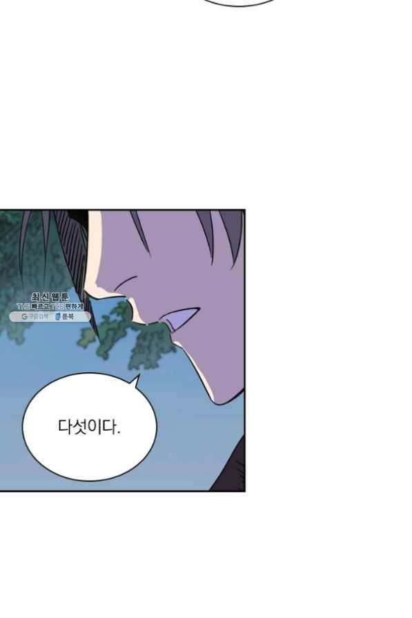 요신기 369화 49