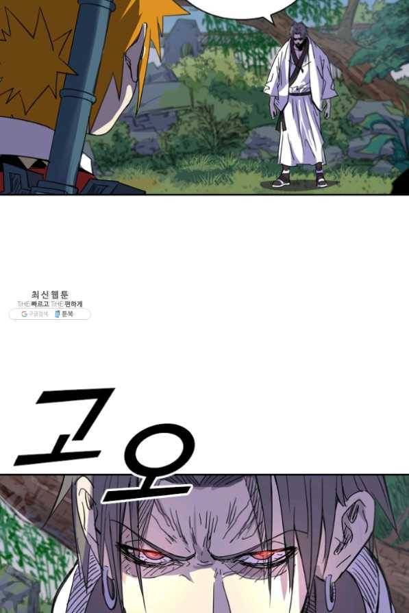 요신기 369화 51