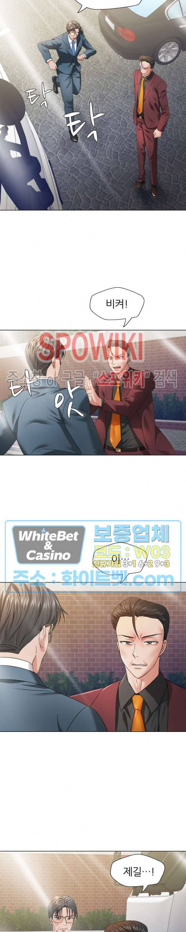난년 50화 3