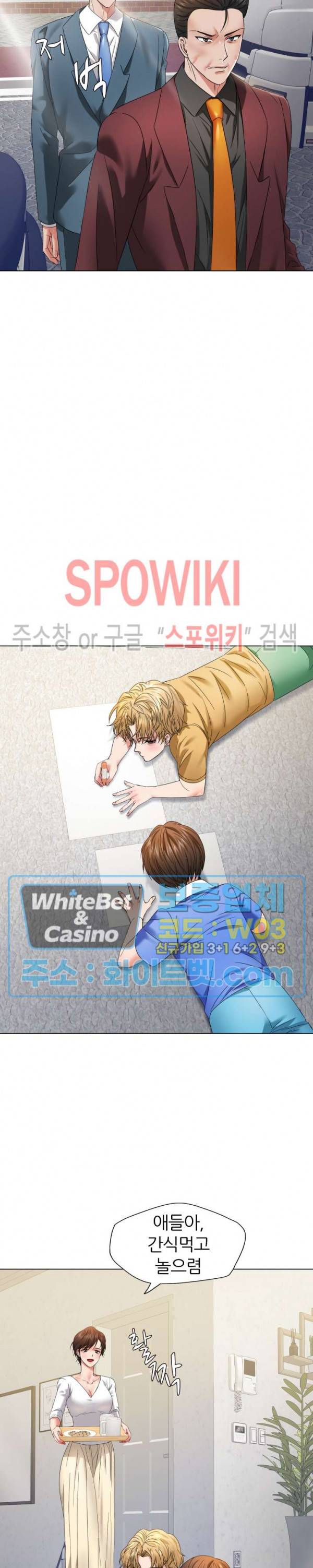 난년 50화 4