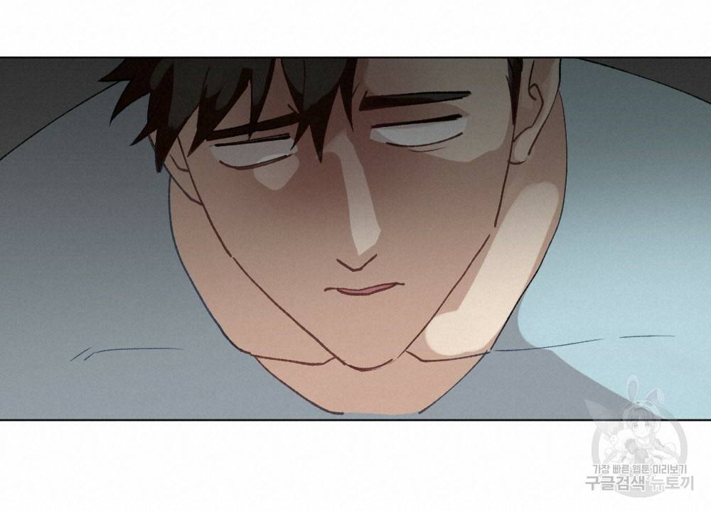 월간 가슴 매니저님 빨리 가요 1화 36