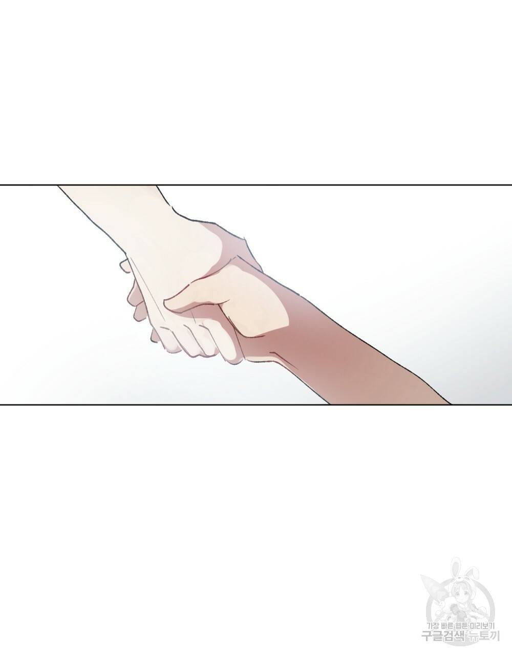 월간 가슴 매니저님 빨리 가요 1화 51
