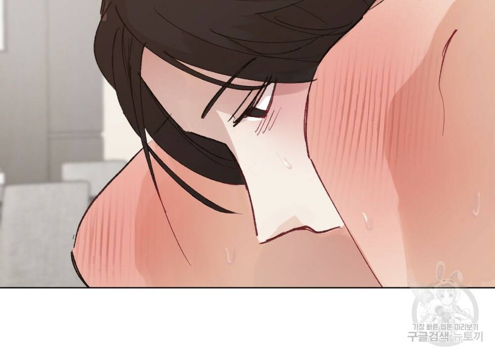 월간 가슴 매니저님 빨리 가요 1화 74