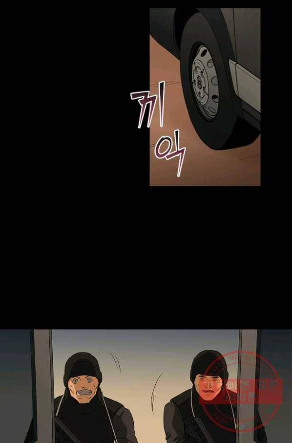맨해튼 프로젝트 97화 10