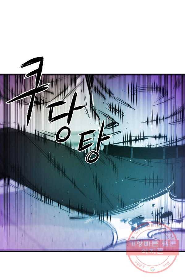 에이스튜던트 50화 1