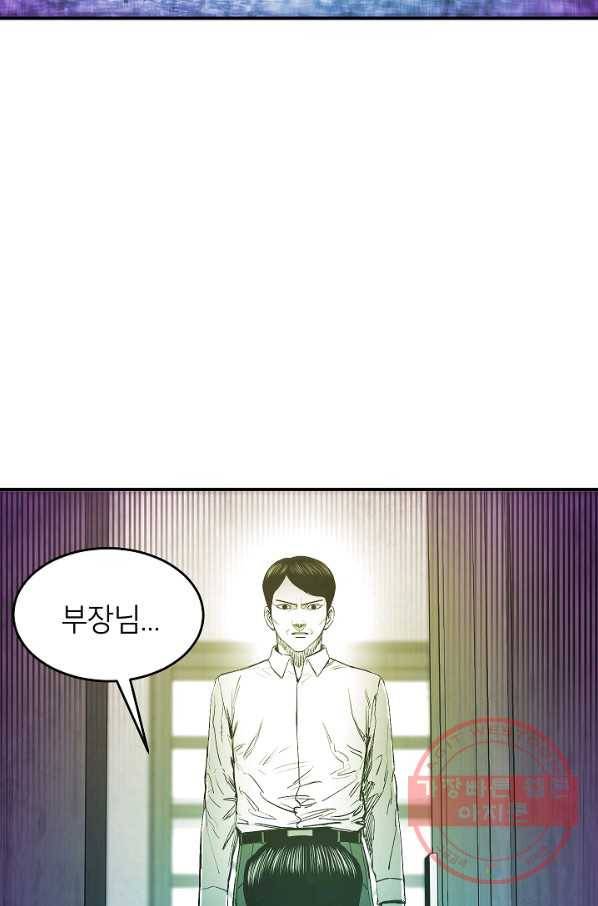 에이스튜던트 50화 18