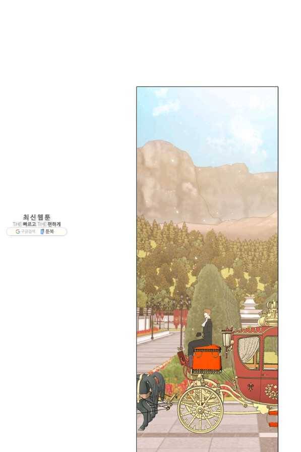 못난이 공녀가 되었습니다 49화 7