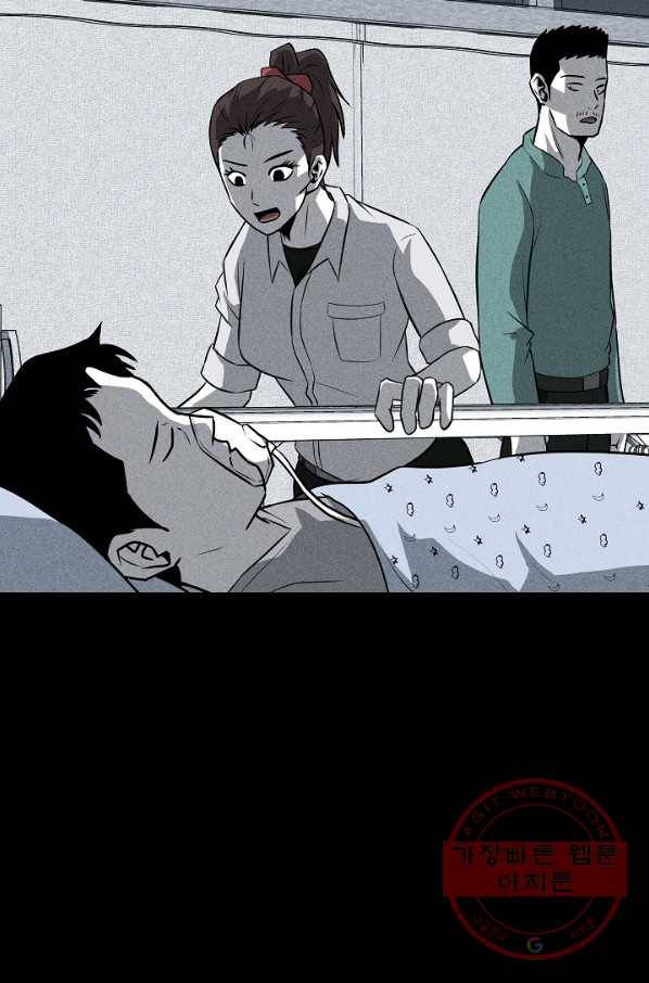 미화원 33화 35