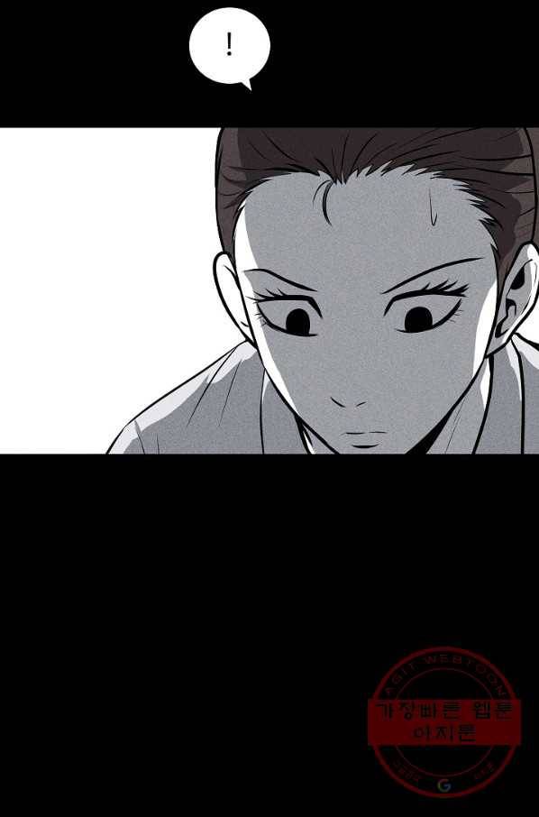 미화원 33화 37