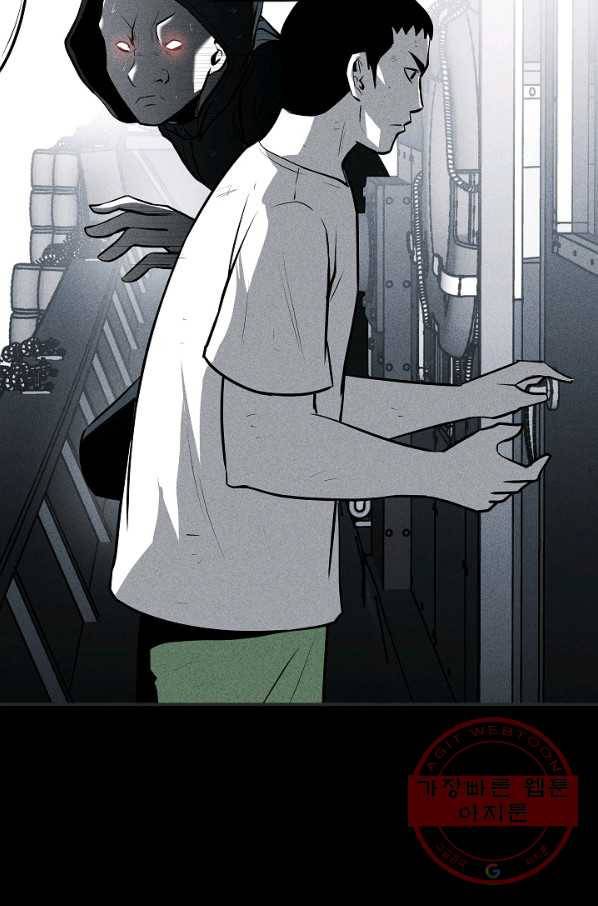 미화원 33화 75