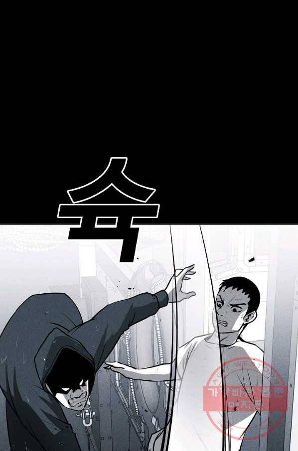 미화원 33화 76