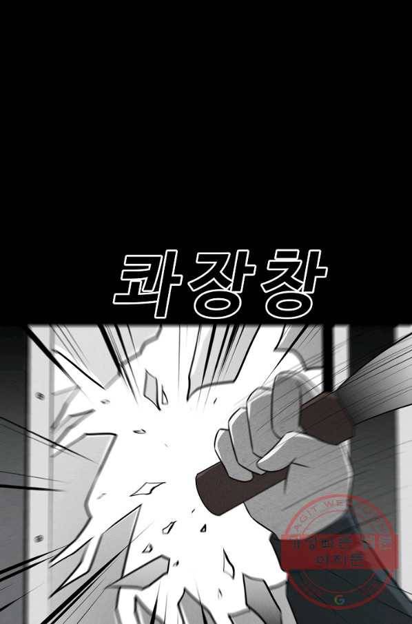 미화원 33화 86