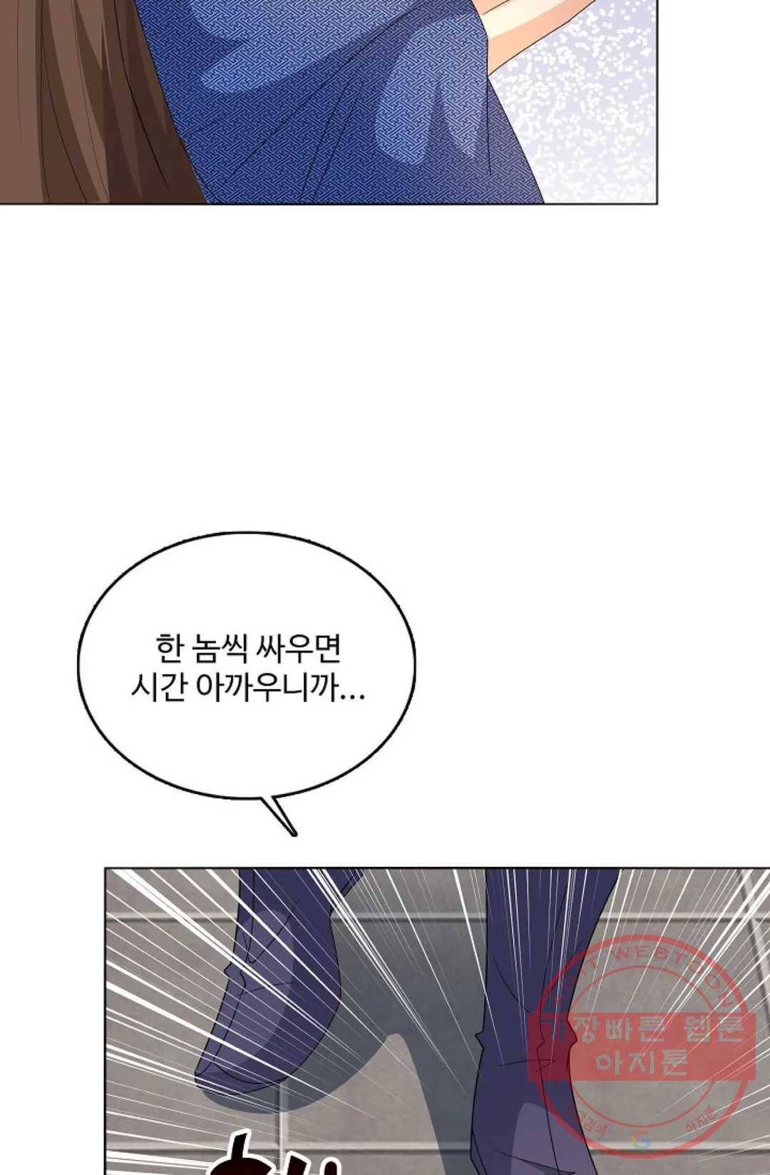 주재삼계 95화 5