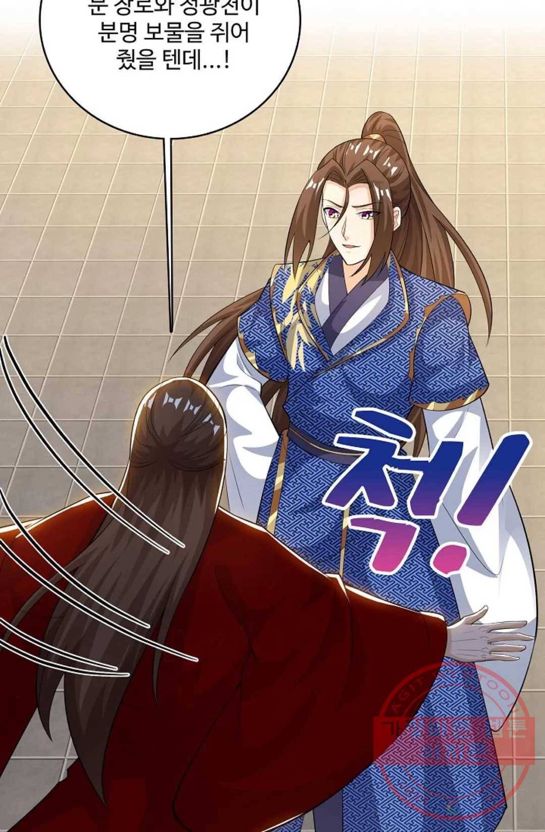주재삼계 95화 11