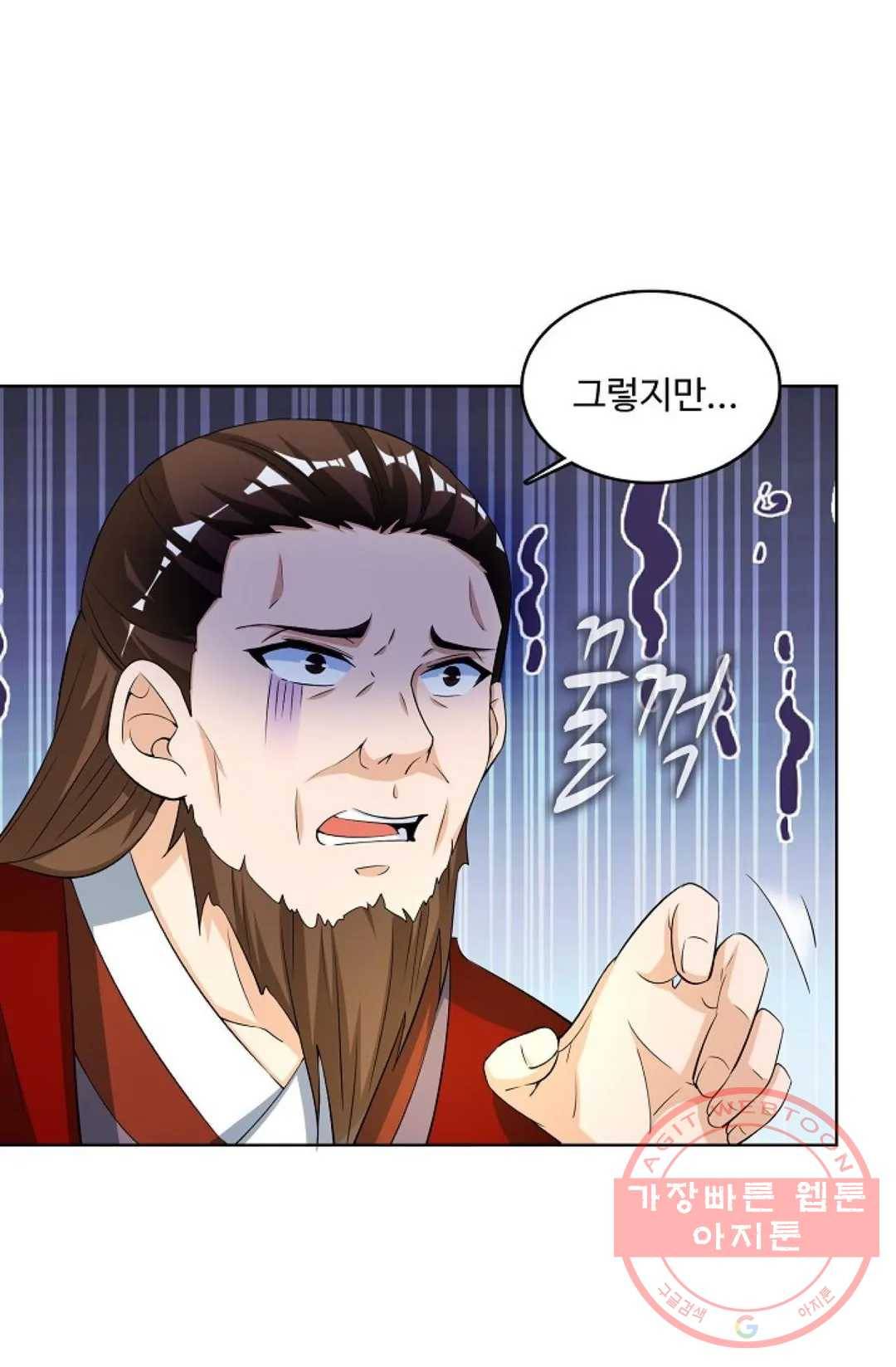 주재삼계 95화 15
