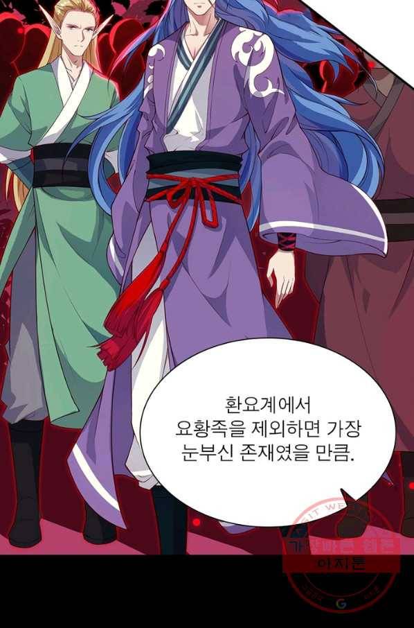 역천사신 169화 56
