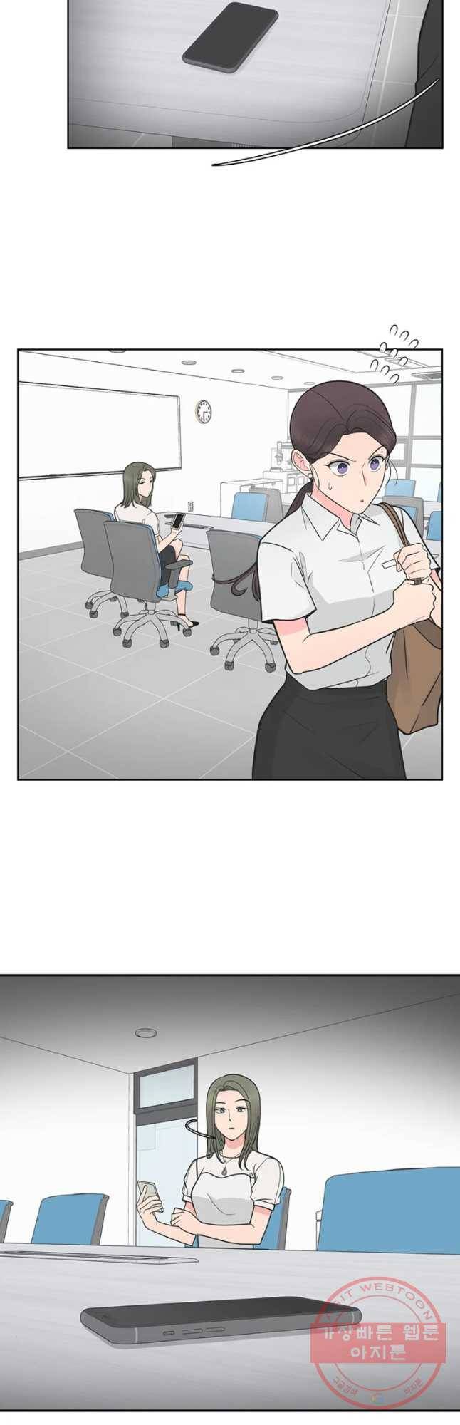 그녀의 앵무새 64화 나만 모르는 이야기 (1) 20