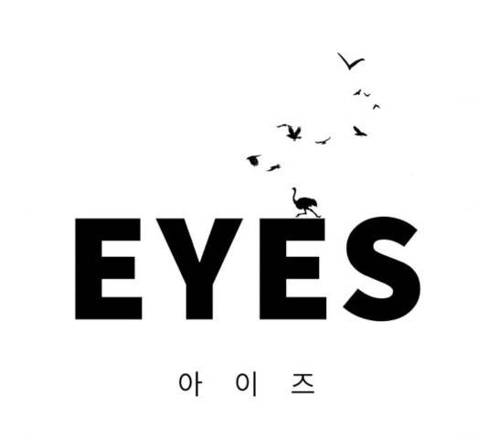 아이즈 32화 63