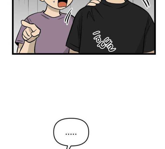 집이 없어 138화 9
