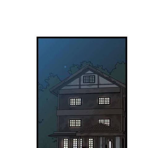 집이 없어 138화 22