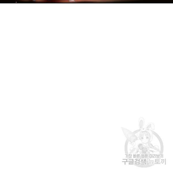 절세전혼 37화 14