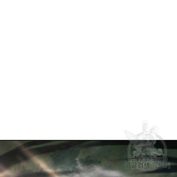 절세전혼 37화 41