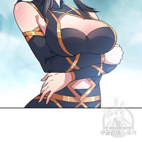 절세전혼 37화 48