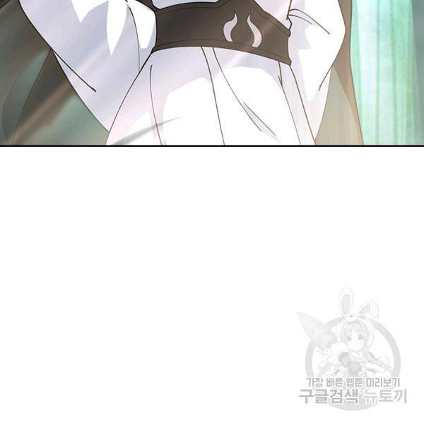 절세전혼 37화 77