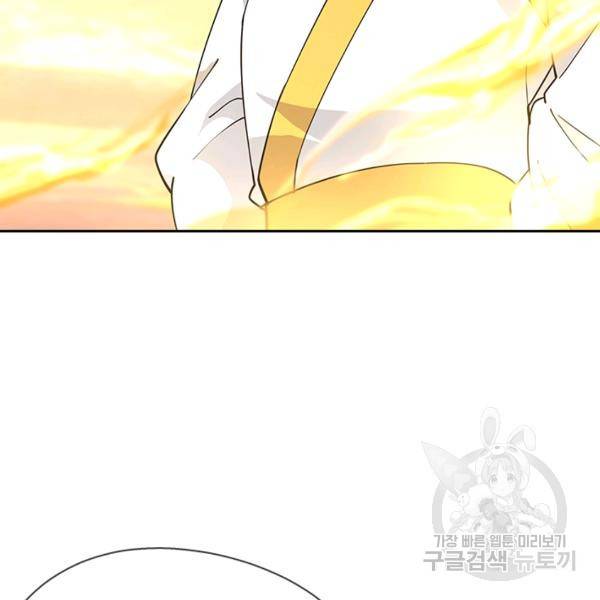 절세전혼 37화 98