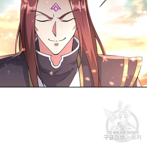 절세전혼 37화 104