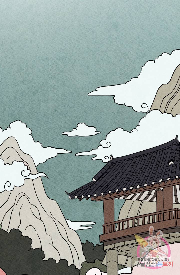 금복이 이야기 다홍이 이야기 2