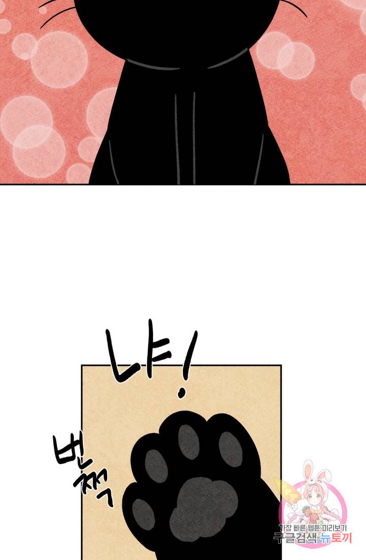 금복이 이야기 다홍이 이야기 17