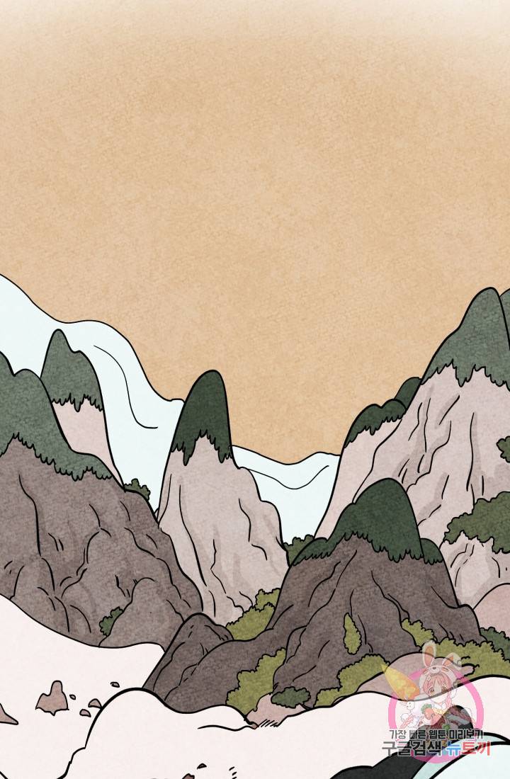 금복이 이야기 다홍이 이야기 25