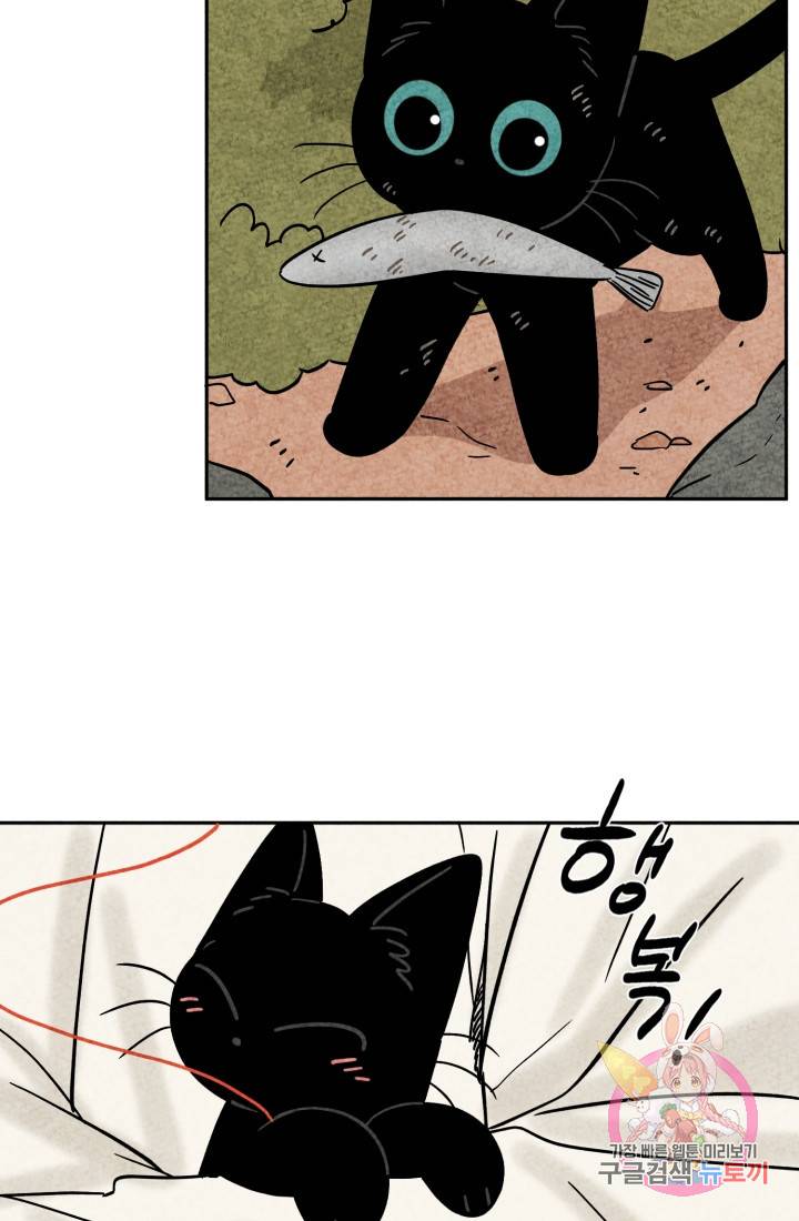 금복이 이야기 다홍이 이야기 58