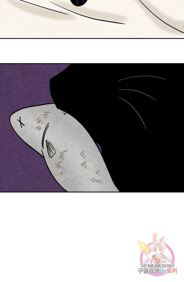 금복이 이야기 다홍이 이야기 59