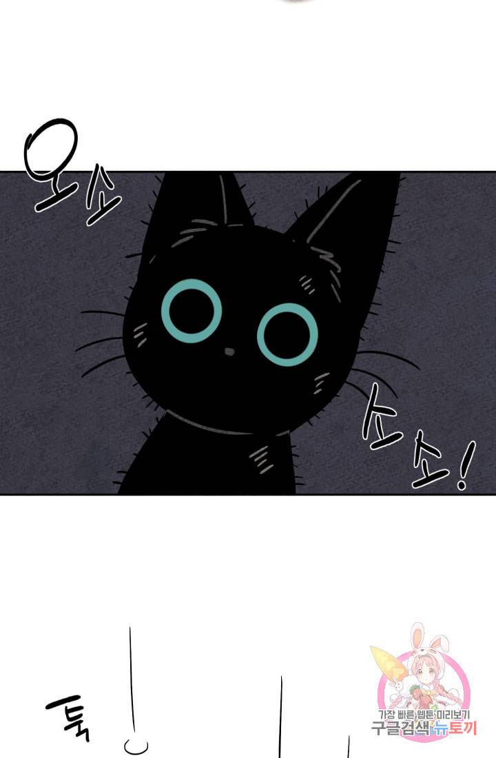 금복이 이야기 다홍이 이야기 68