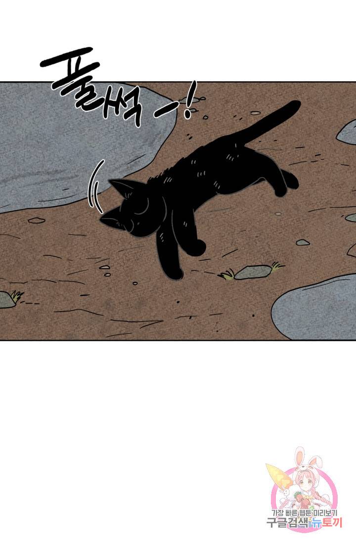 금복이 이야기 다홍이 이야기 77