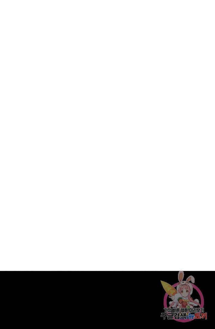 금복이 이야기 다홍이 이야기 81