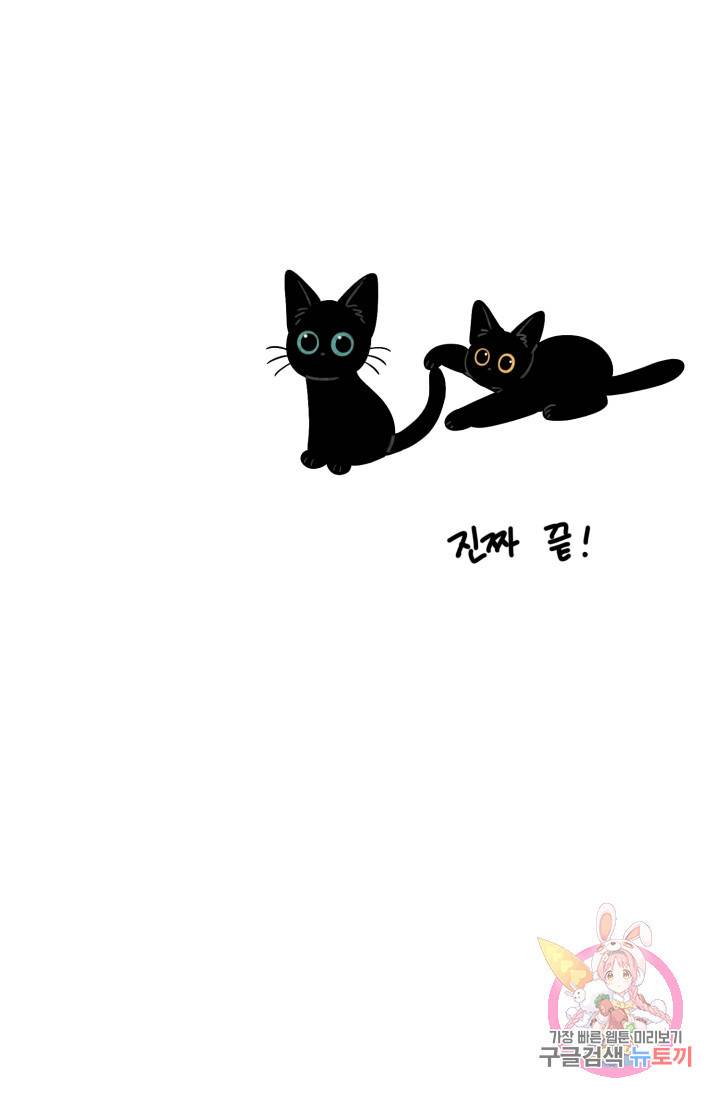 금복이 이야기 다홍이 이야기 92
