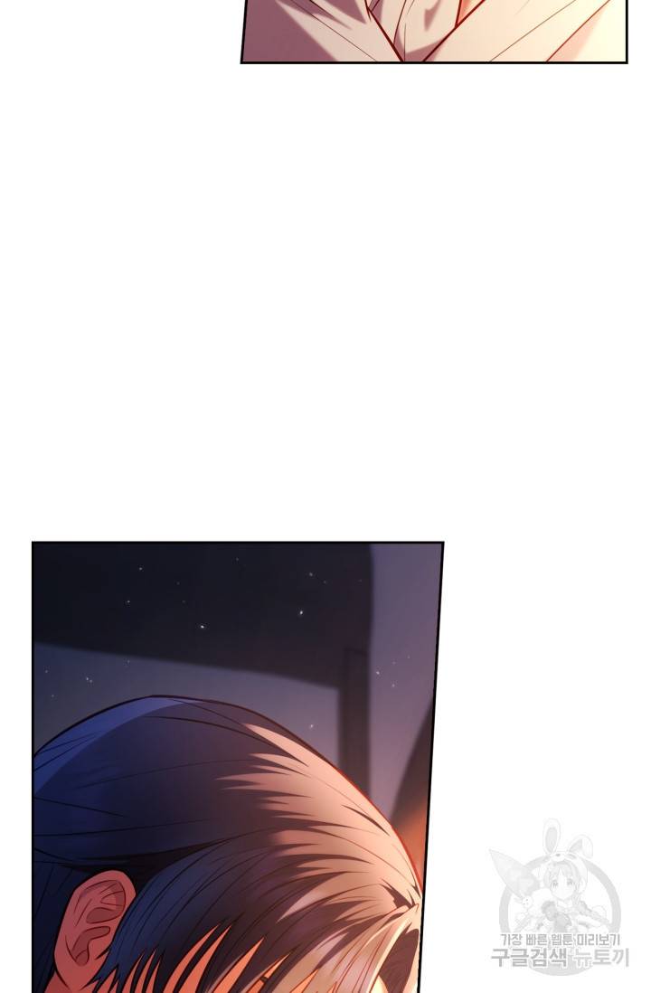 절벽에 뜬 달 22화 6