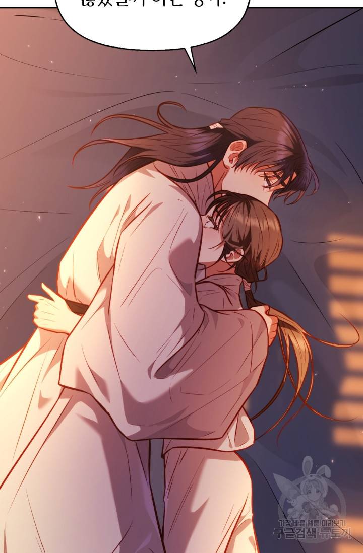 절벽에 뜬 달 22화 24