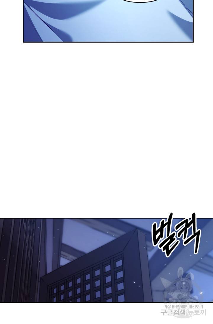 절벽에 뜬 달 22화 52
